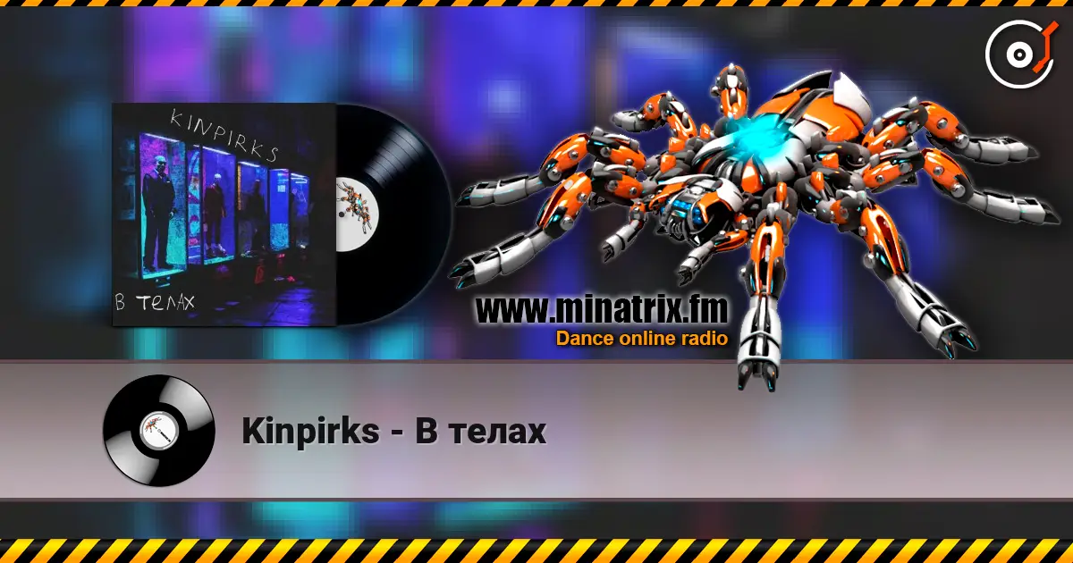 Kinpirks - В телах écouter en ligne en haute qualité | Minatrix.FM