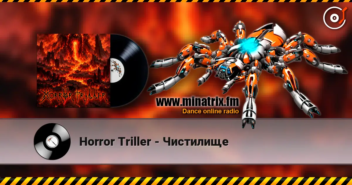 Horror Triller - Чистилище écouter en ligne en haute qualité | Minatrix.FM