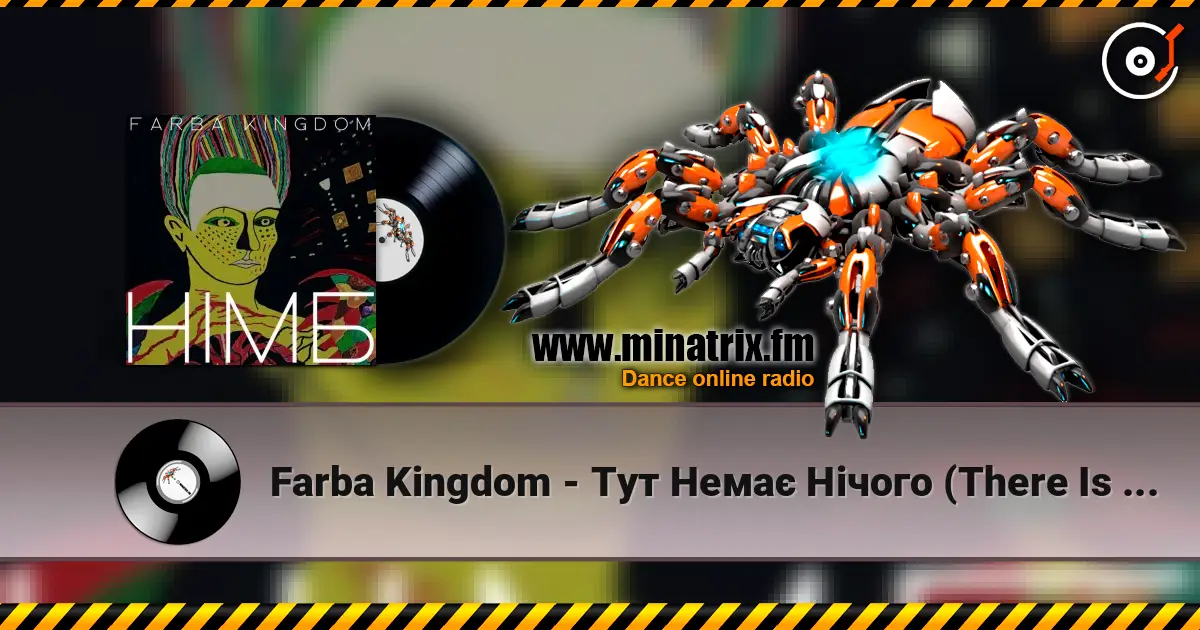 Farba Kingdom - Тут Немає Нічого (There Is Nothing Here) écouter en ligne en haute qualité | Minatrix.FM