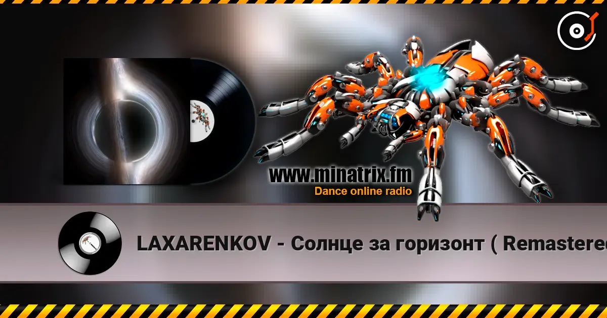 LAXARENKOV - Солнце за горизонт  ( Remastered) écouter en ligne en haute qualité | Minatrix.FM