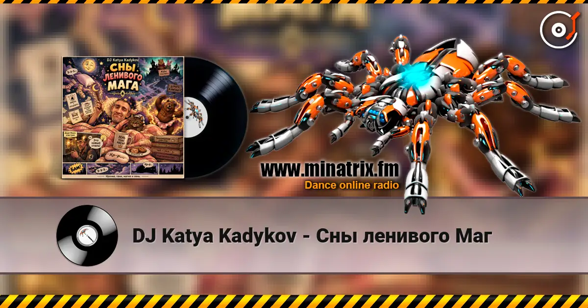 DJ Katya Kadykov - Сны ленивого Маг écouter en ligne en haute qualité | Minatrix.FM