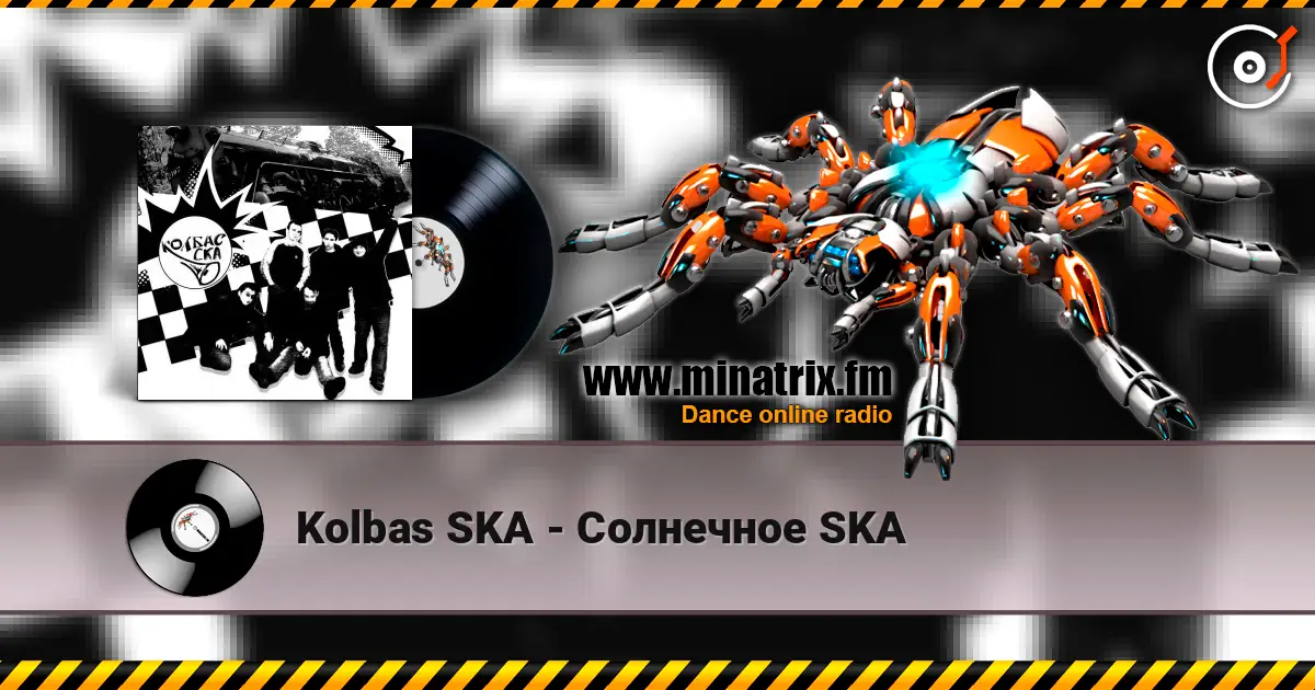 Kolbas SKA - Солнечное SKA écouter en ligne en haute qualité | Minatrix.FM