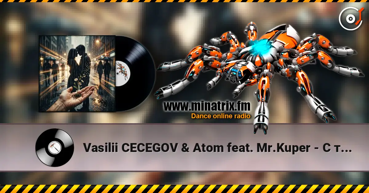 Vasilii CECEGOV & Atom feat. Mr.Kuper - С тобою всё иначе (Remix) écouter en ligne en haute qualité | Minatrix.FM