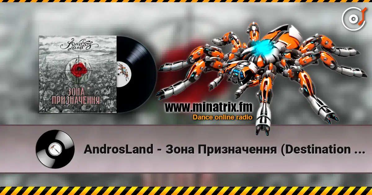 AndrosLand - Зона Призначення (Destination Zone) écouter en ligne en haute qualité | Minatrix.FM
