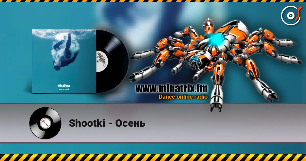 Shootki - Осень écouter en ligne en haute qualité | Minatrix.FM