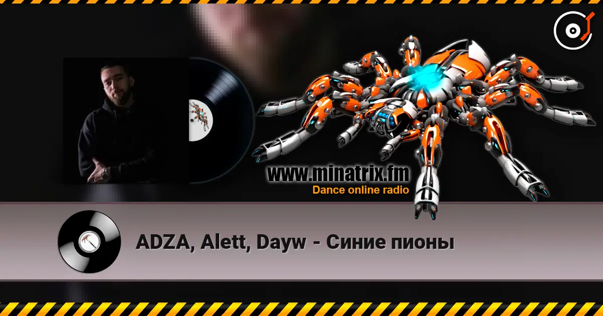ADZA, Alett, Dayw - Синие пионы écouter en ligne en haute qualité | Minatrix.FM