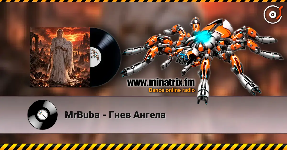 MrBuba - Гнев Ангела écouter en ligne en haute qualité | Minatrix.FM