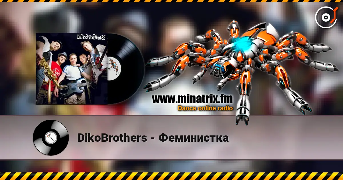 DikoBrothers - Феминистка écouter en ligne en haute qualité | Minatrix.FM