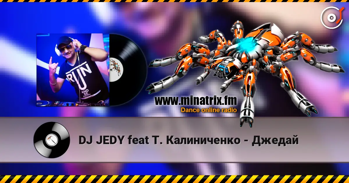DJ JEDY feat Т. Калиниченко - Джедай écouter en ligne en haute qualité | Minatrix.FM