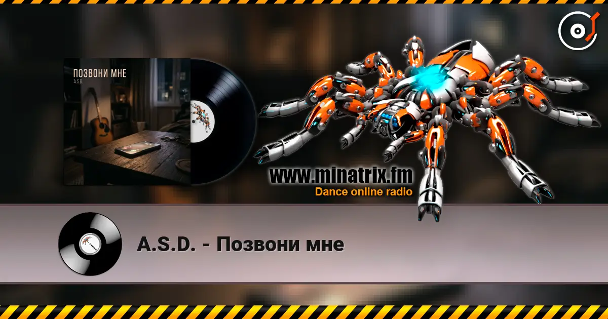 A.S.D. - Позвони мне écouter en ligne en haute qualité | Minatrix.FM