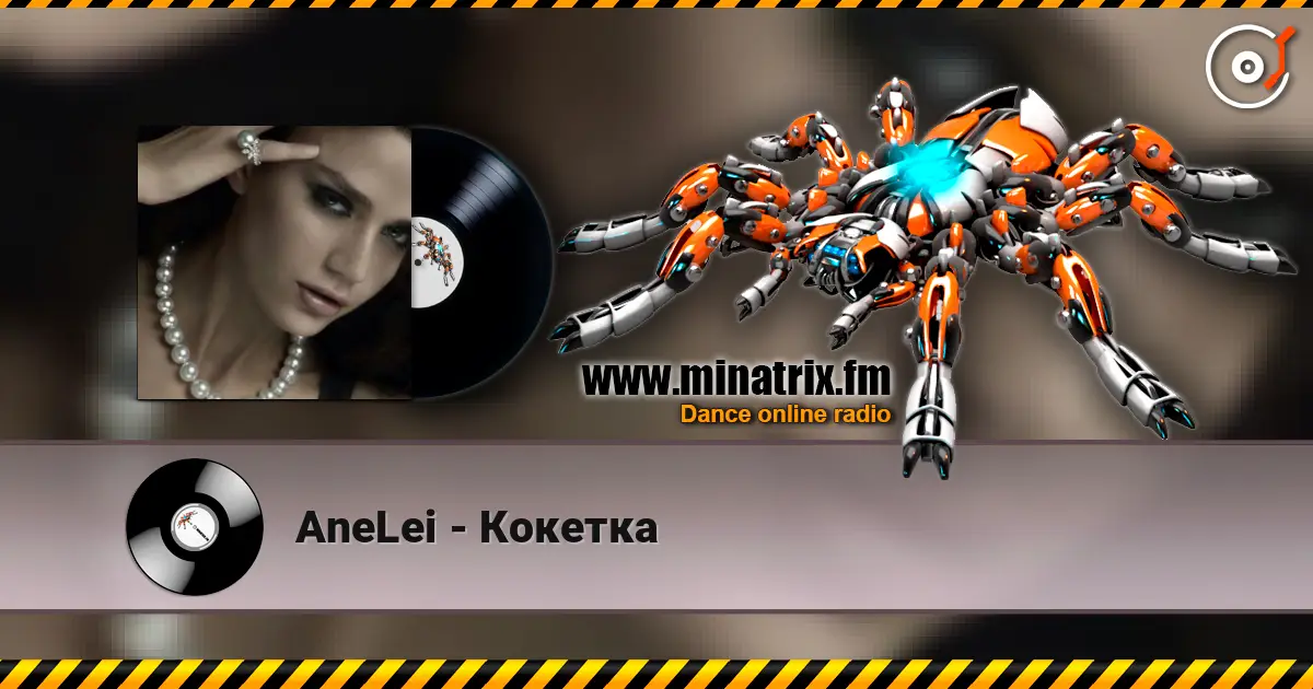 AneLei - Кокетка écouter en ligne en haute qualité | Minatrix.FM