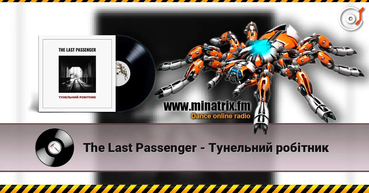 The Last Passenger - Тунельний робітник écouter en ligne en haute qualité | Minatrix.FM