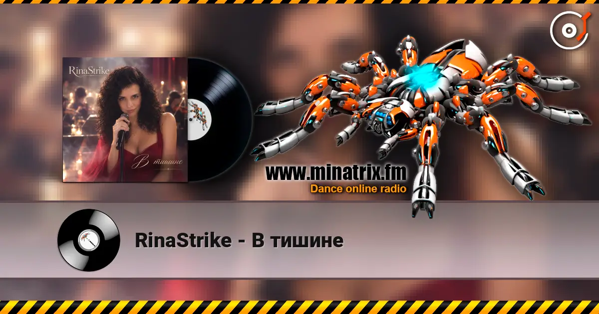 RinaStrike - В тишине écouter en ligne en haute qualité | Minatrix.FM