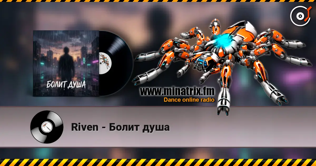 Riven - Болит душа écouter en ligne en haute qualité | Minatrix.FM