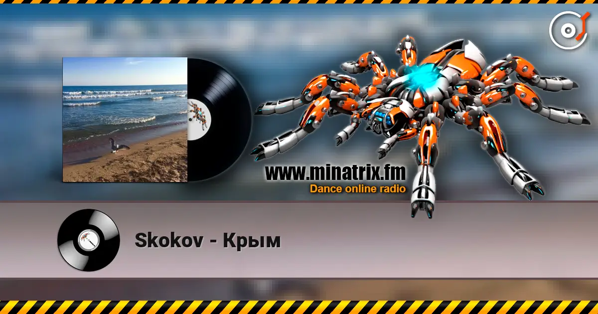 Skokov - Крым écouter en ligne en haute qualité | Minatrix.FM
