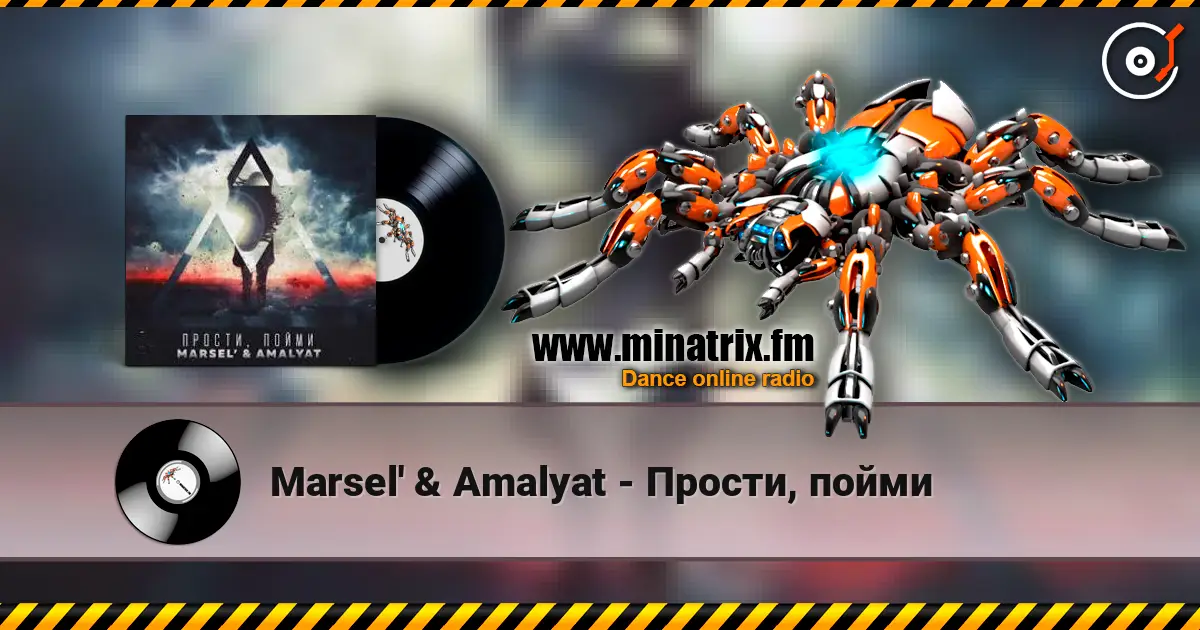 Marsel' & Amalyat - Прости, пойми écouter en ligne en haute qualité | Minatrix.FM