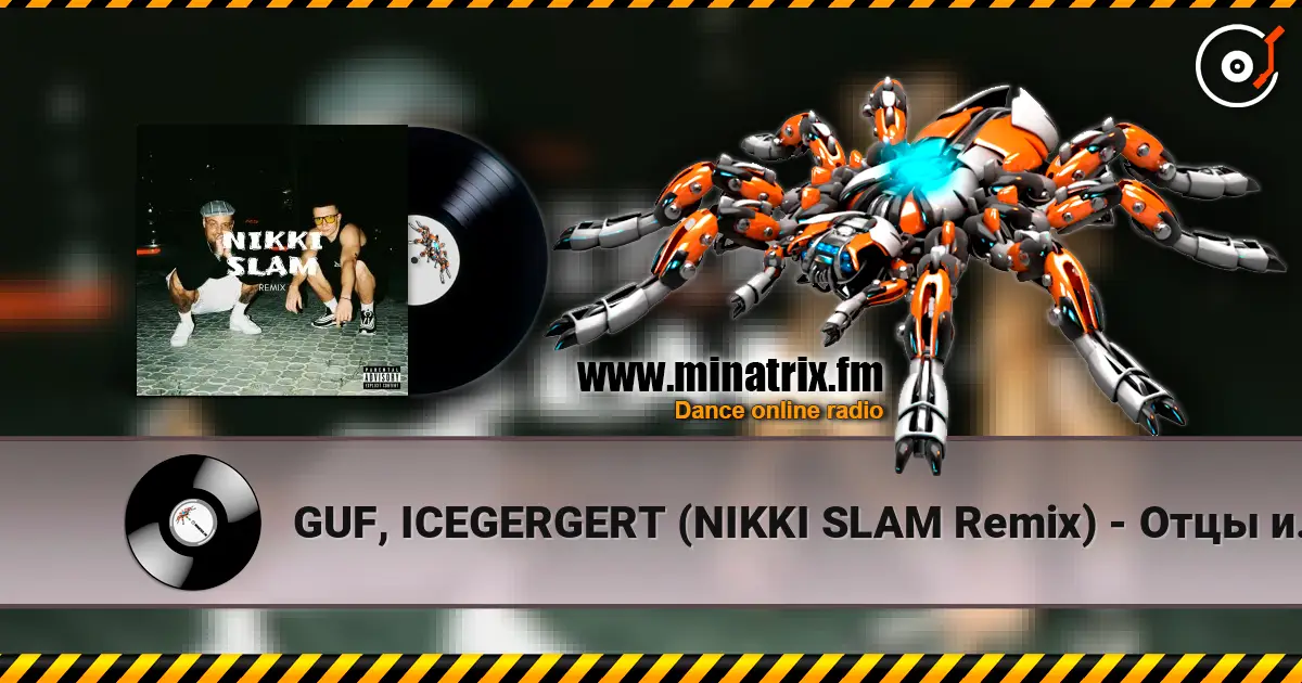 GUF, ICEGERGERT (NIKKI SLAM Remix) - Отцы и дети écouter en ligne en haute qualité | Minatrix.FM