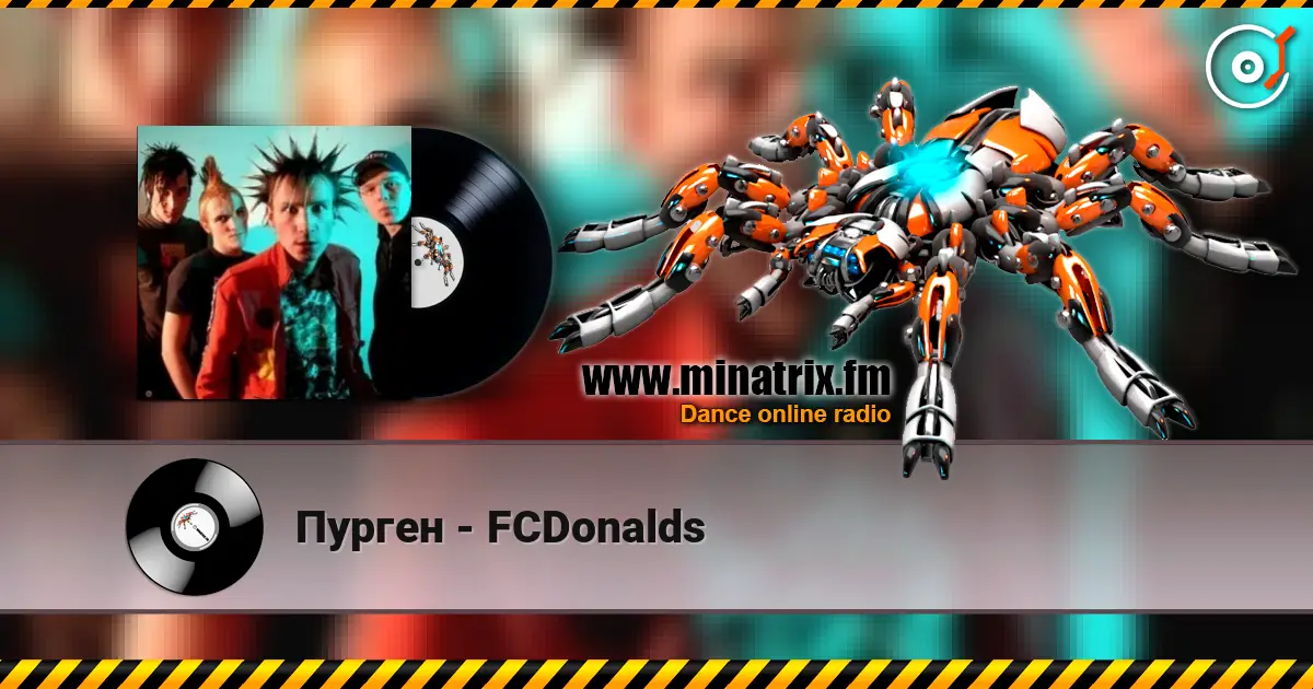 Пурген - FCDonalds écouter en ligne en haute qualité | Minatrix.FM