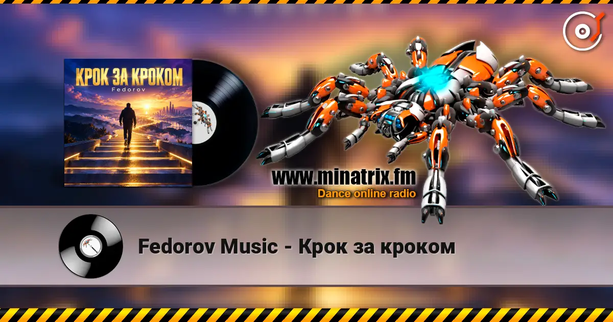 Fedorov Music - Крок за кроком écouter en ligne en haute qualité | Minatrix.FM