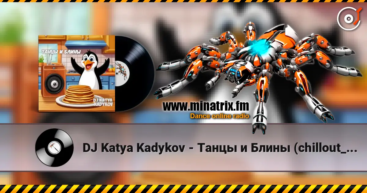 DJ Katya Kadykov - Танцы и Блины (chillout_edit) écouter en ligne en haute qualité | Minatrix.FM