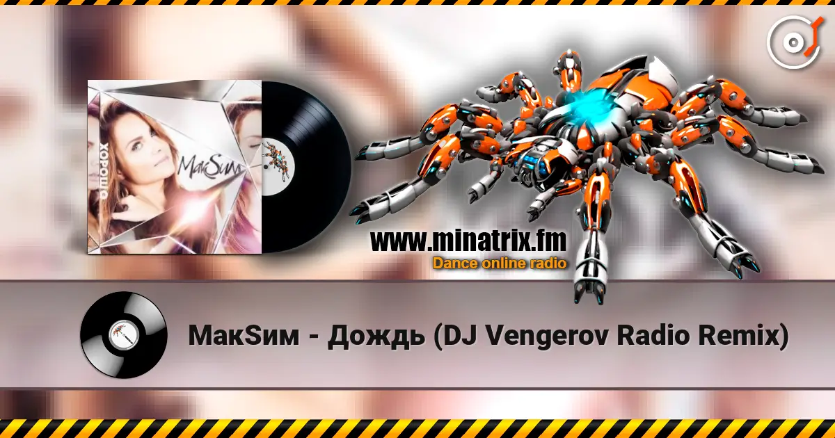 МакSим - Дождь (DJ Vengerov Radio Remix) écouter en ligne en haute qualité | Minatrix.FM