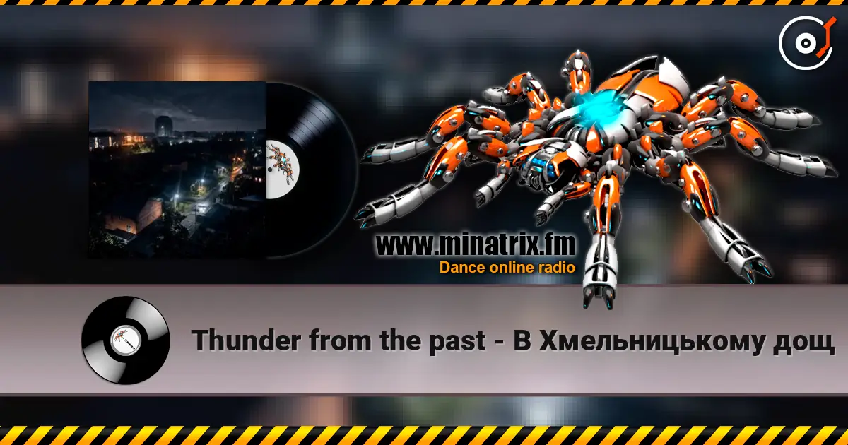 Thunder from the past - В Хмельницькому дощ écouter en ligne en haute qualité | Minatrix.FM