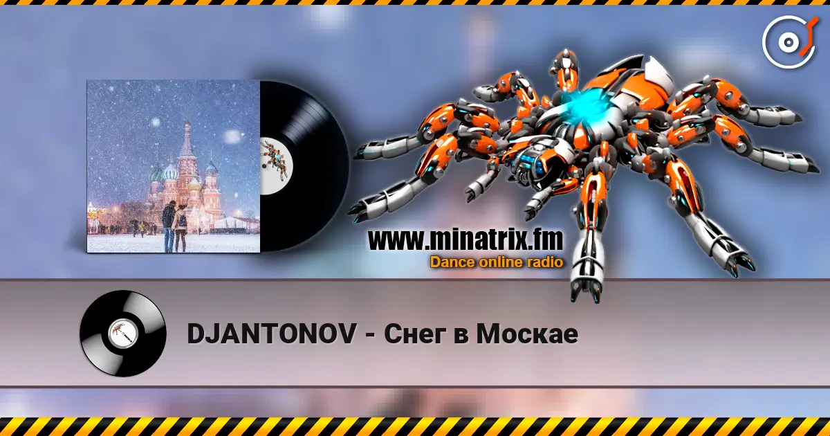 DJANTONOV - Снег в Москае écouter en ligne en haute qualité | Minatrix.FM
