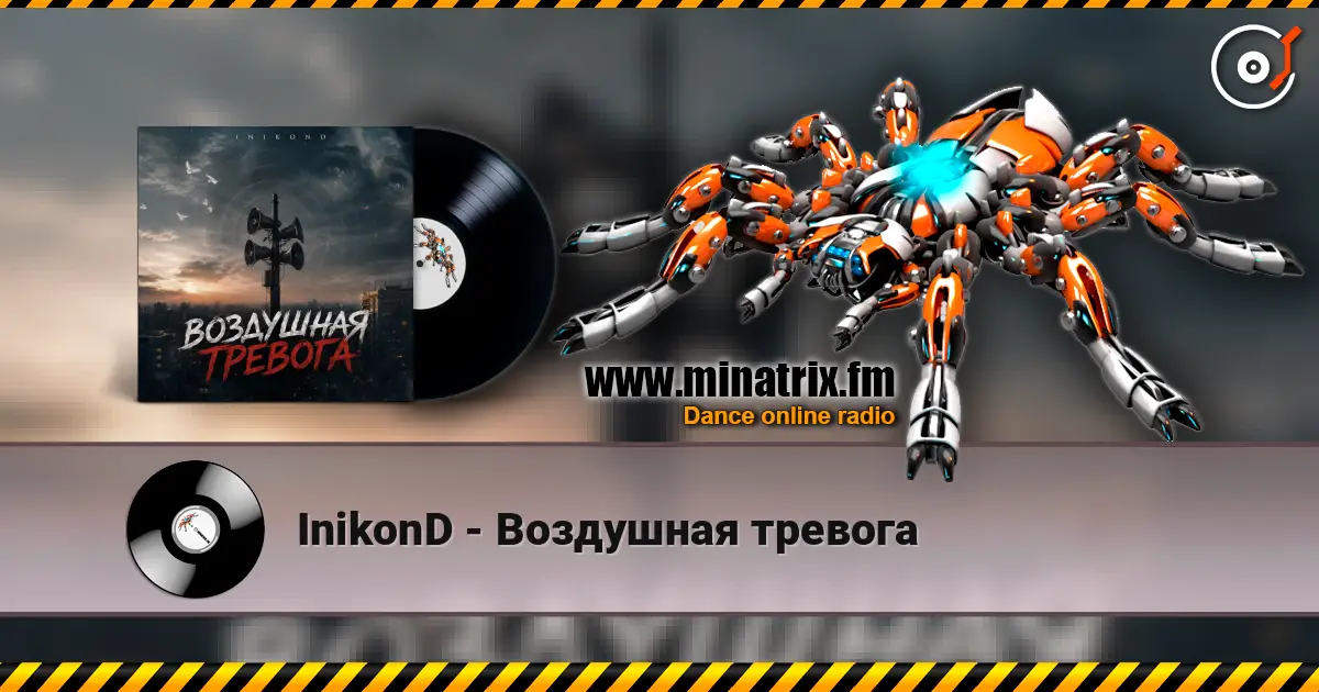 InikonD - Воздушная тревога écouter en ligne en haute qualité | Minatrix.FM