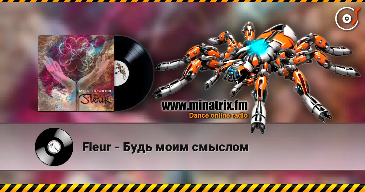 Fleur - Будь моим смыслом écouter en ligne en haute qualité | Minatrix.FM