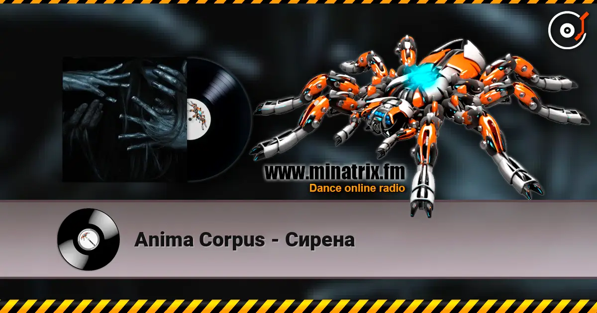 Anima Corpus - Сирена écouter en ligne en haute qualité | Minatrix.FM