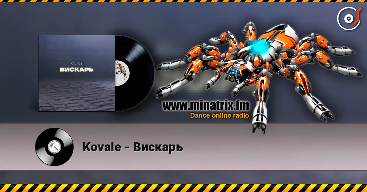 Kovale - Вискарь écouter en ligne en haute qualité | Minatrix.FM