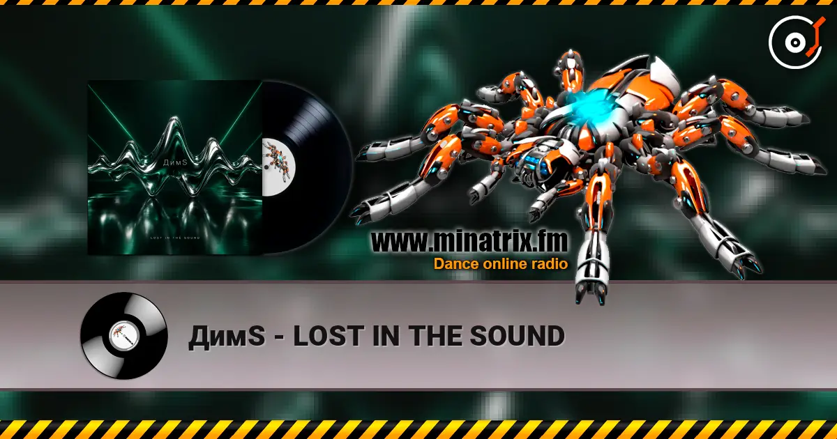 ДимS - LOST IN THE SOUND écouter en ligne en haute qualité | Minatrix.FM
