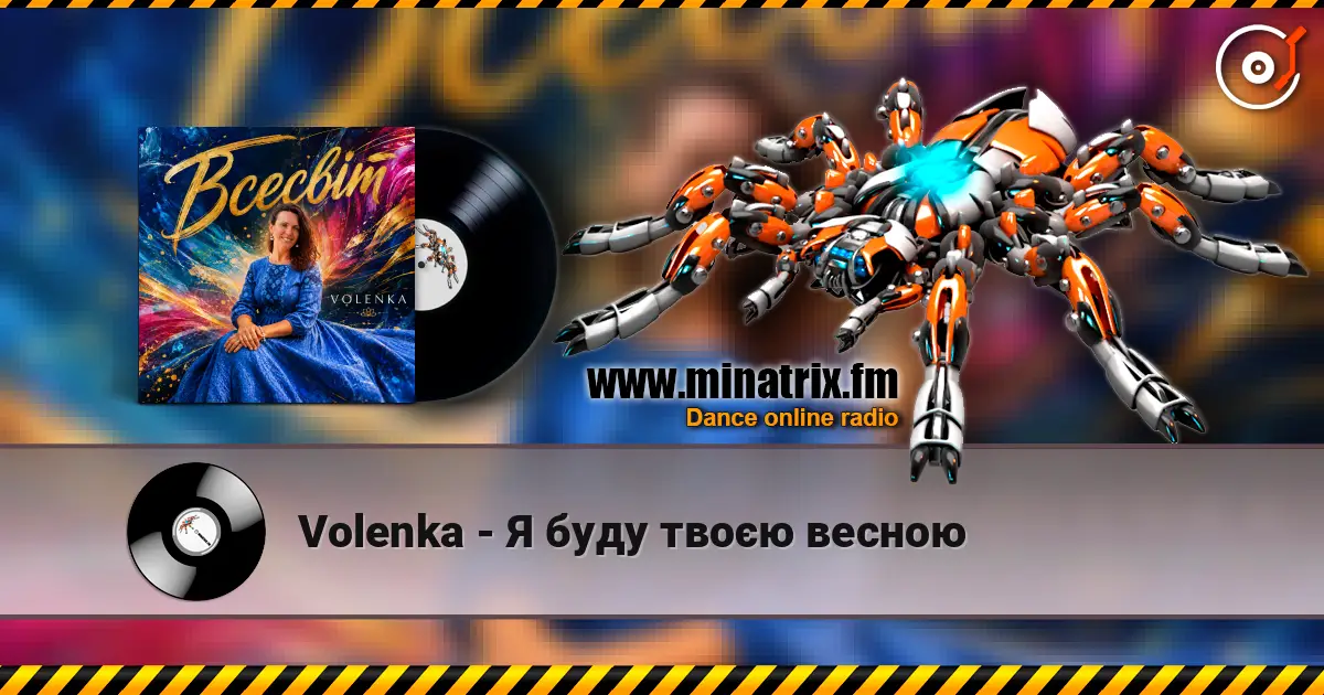 Volenka - Я буду твоєю весною écouter en ligne en haute qualité | Minatrix.FM