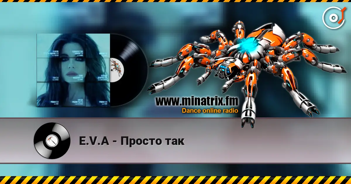 E.V.A - Просто так écouter en ligne en haute qualité | Minatrix.FM