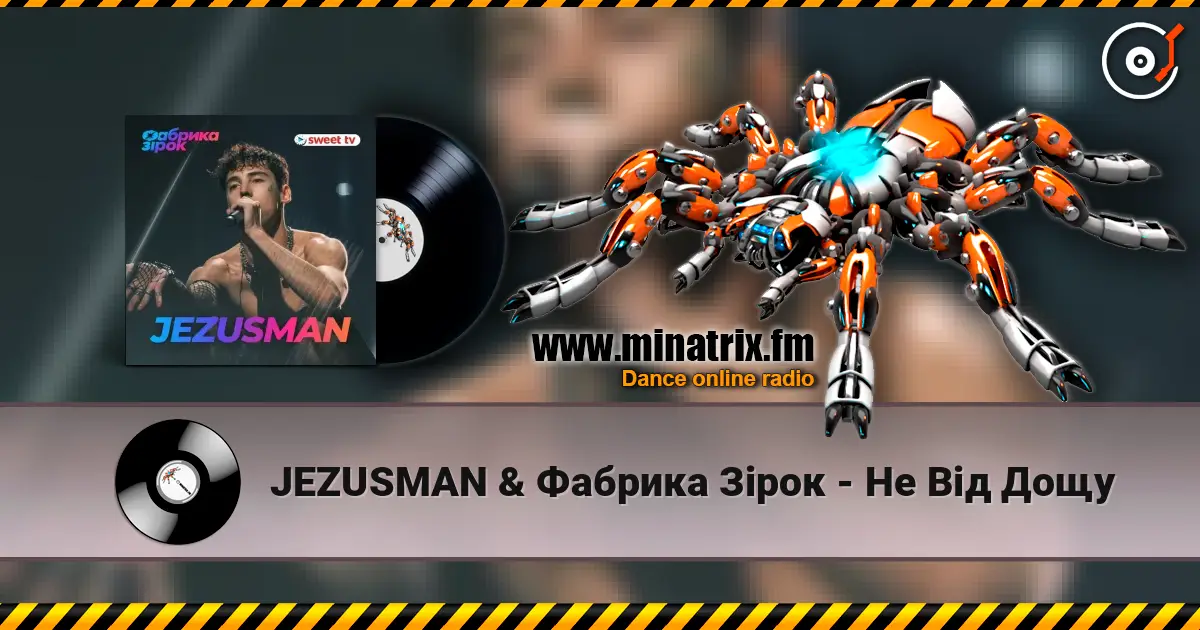 JEZUSMAN & Фабрика Зірок - Не Від Дощу écouter en ligne en haute qualité | Minatrix.FM