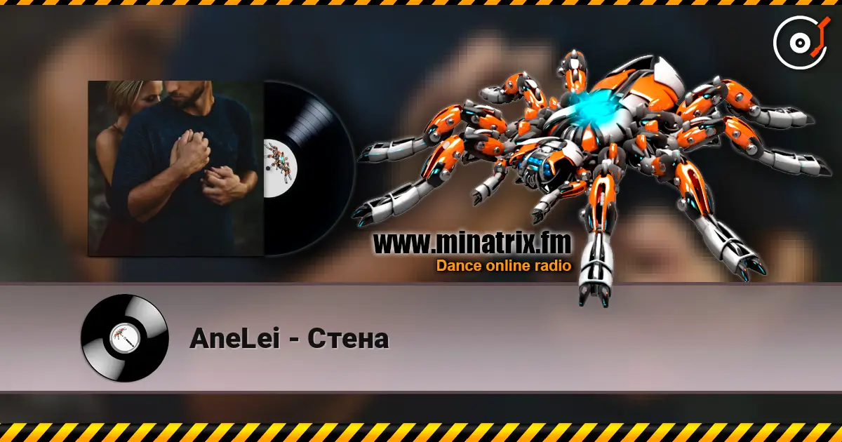 AneLei - Стена écouter en ligne en haute qualité | Minatrix.FM