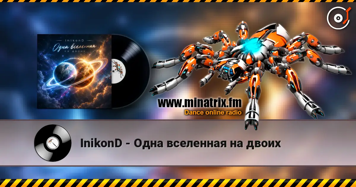InikonD - Одна вселенная на двоих écouter en ligne en haute qualité | Minatrix.FM