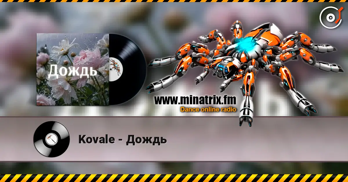 Kovale - Дождь écouter en ligne en haute qualité | Minatrix.FM