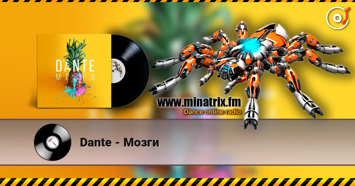 Dante - Мозги écouter en ligne en haute qualité | Minatrix.FM