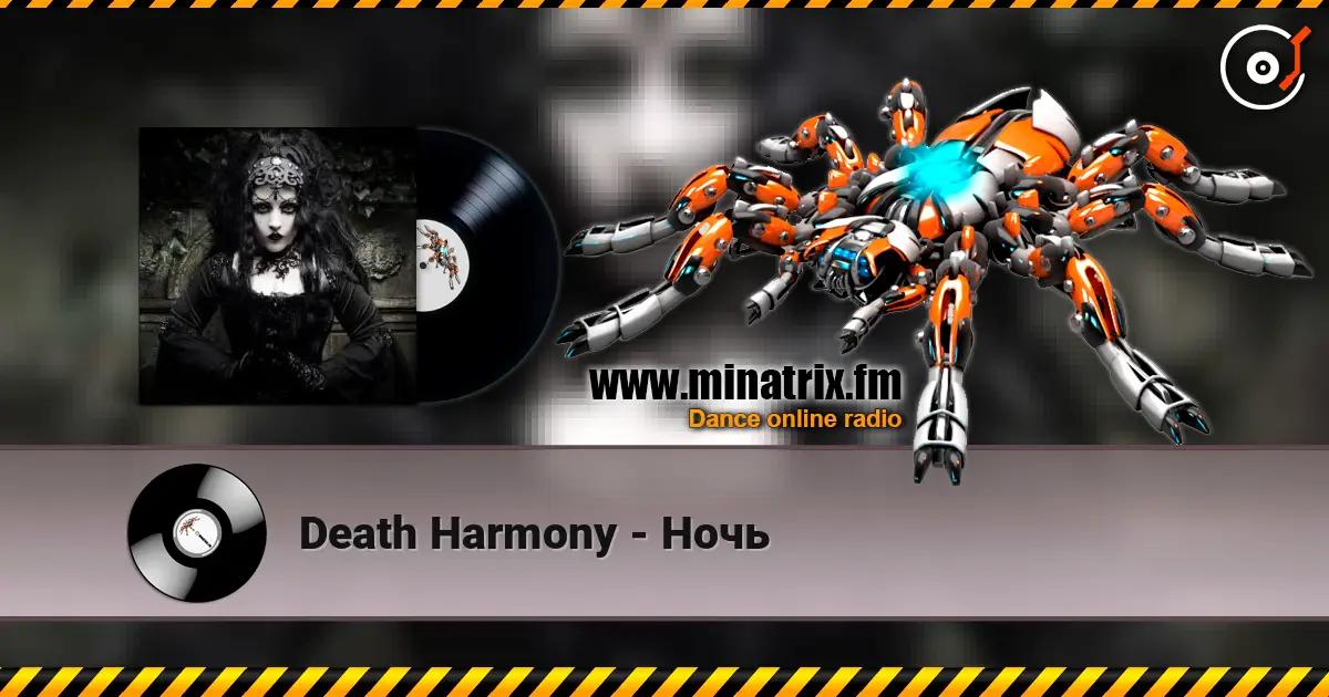 Death Harmony - Ночь écouter en ligne en haute qualité | Minatrix.FM
