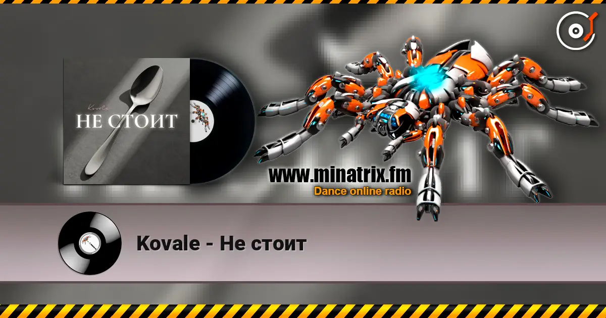 Kovale - Не стоит écouter en ligne en haute qualité | Minatrix.FM