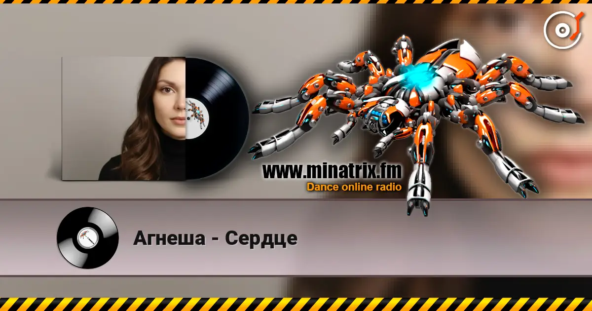 Агнеша - Сердце écouter en ligne en haute qualité | Minatrix.FM