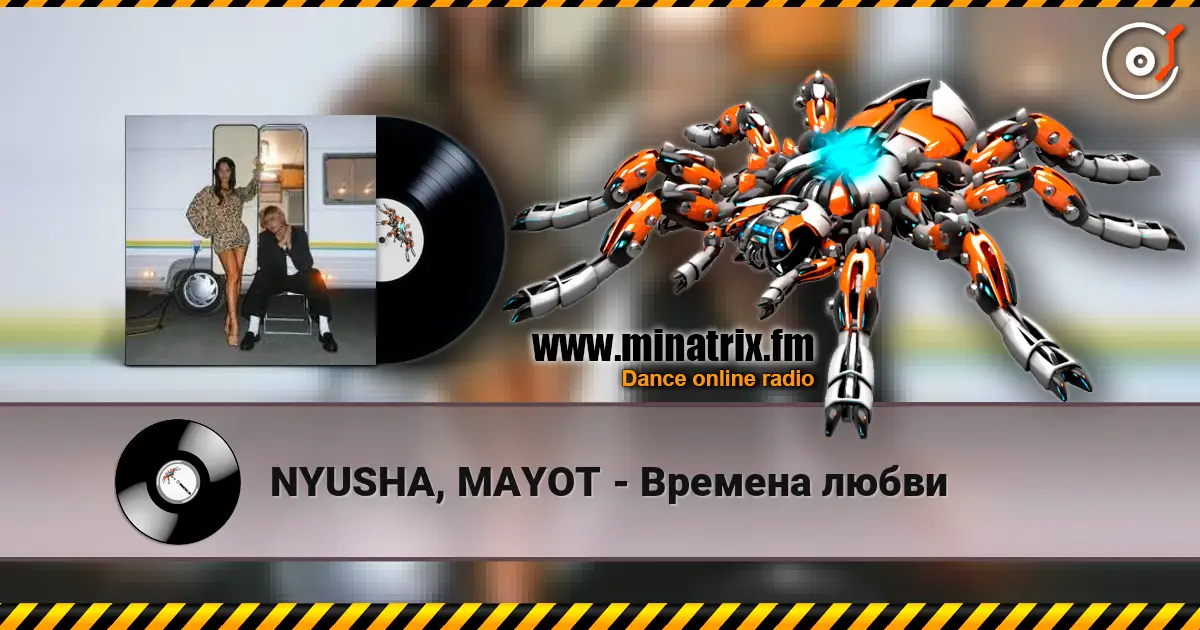 NYUSHA, MAYOT - Времена любви écouter en ligne en haute qualité | Minatrix.FM