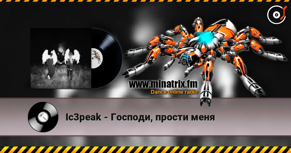 Ic3peak - Господи, прости меня écouter en ligne en haute qualité | Minatrix.FM