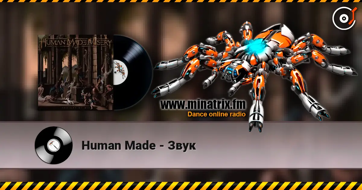 Human Made - Звук écouter en ligne en haute qualité | Minatrix.FM
