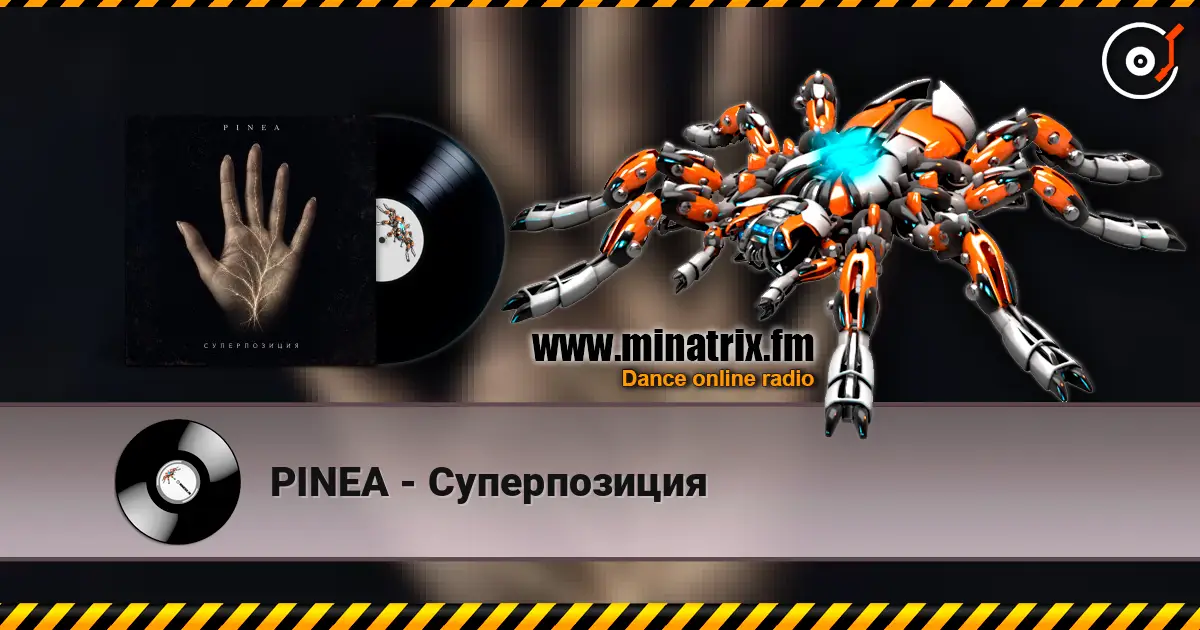 PINEA - Суперпозиция écouter en ligne en haute qualité | Minatrix.FM