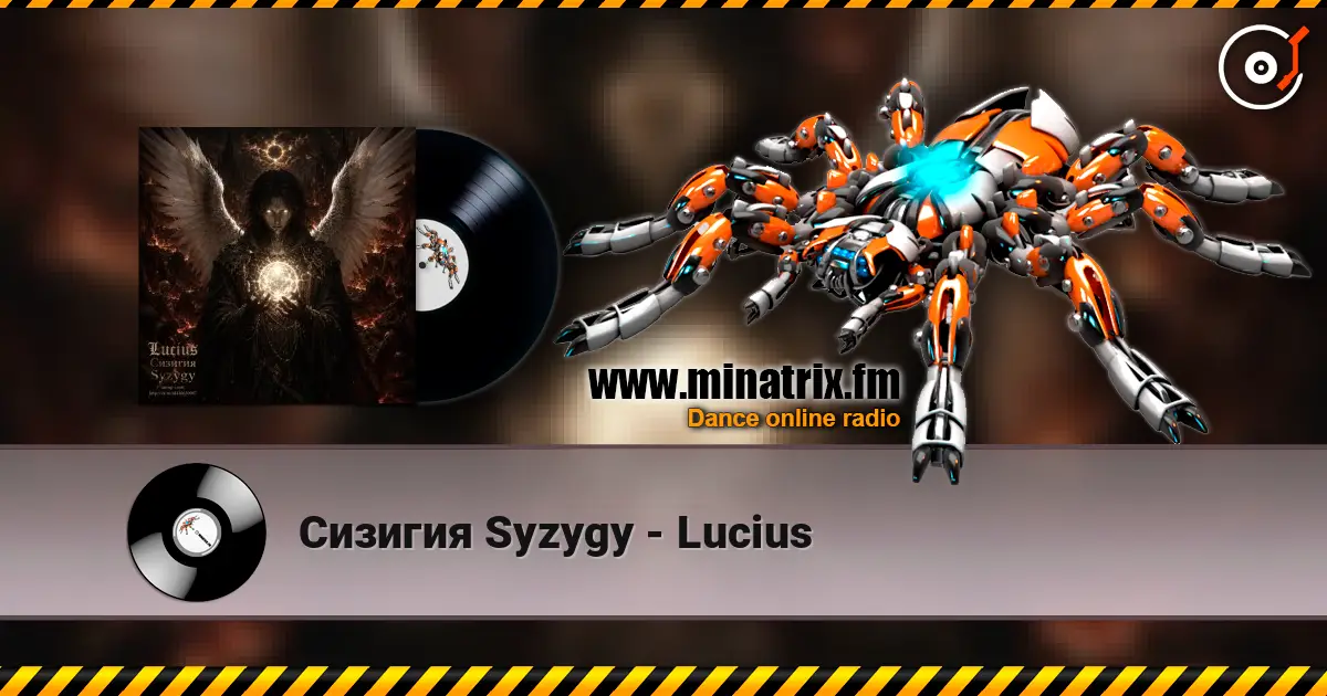 Сизигия Syzygy - Lucius écouter en ligne en haute qualité | Minatrix.FM