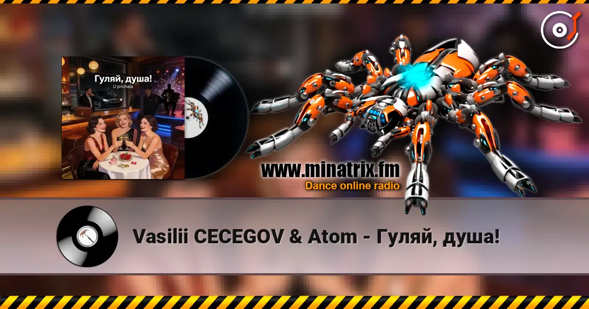Vasilii CECEGOV & Atom - Гуляй, душа! écouter en ligne en haute qualité | Minatrix.FM