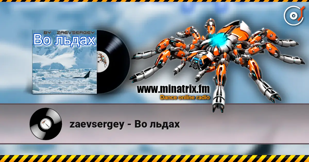 zaevsergey - Во льдах écouter en ligne en haute qualité | Minatrix.FM