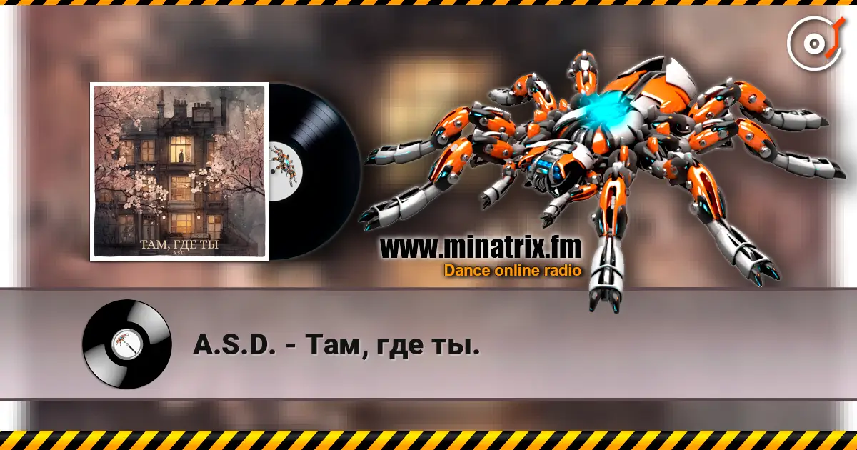 A.S.D. - Там, где ты. écouter en ligne en haute qualité | Minatrix.FM